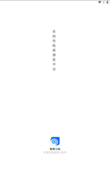 ѣСվٷv1.2.8׿ͼ2