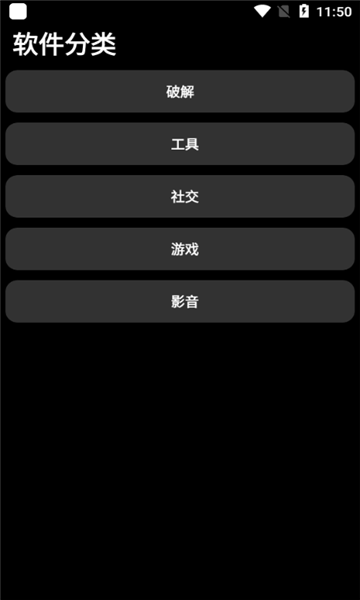 ̵ֱv1.3.8°ͼ2