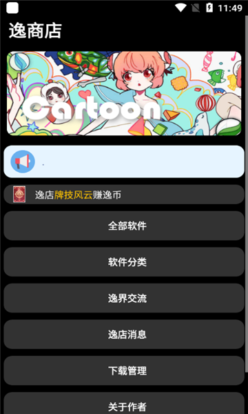 ̵ֱv1.3.8°ͼ3
