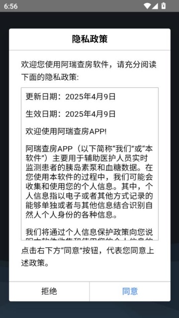 鷿°v1.0.0.03ͼ1