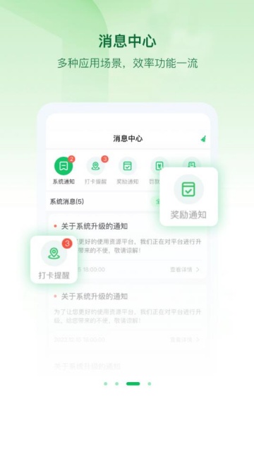 ʰٷv1.4.6ͼ2