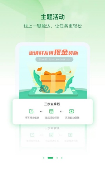 ʰٷv1.4.6ͼ1