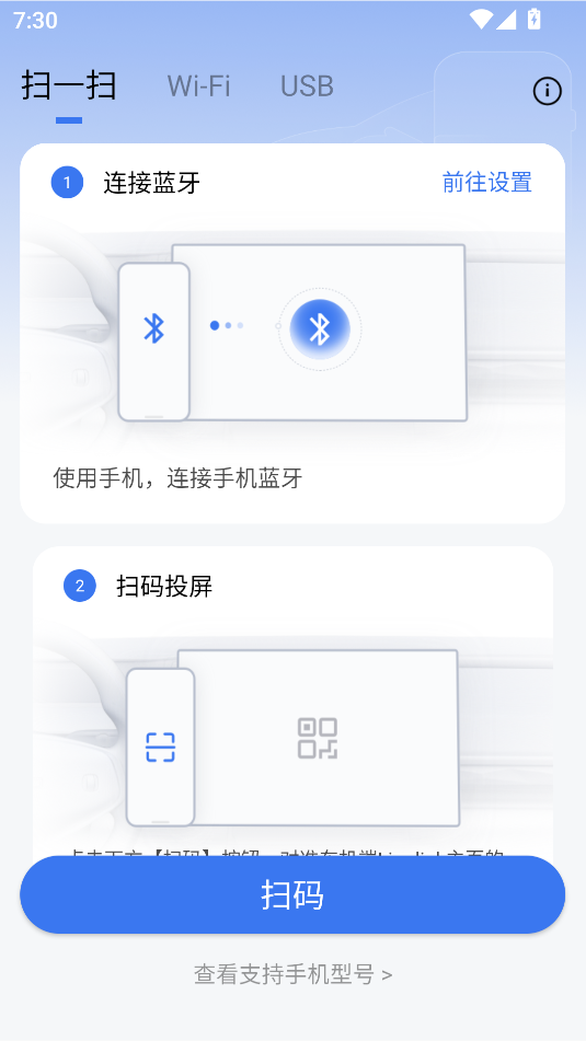 Lionlinkٷv2.3.3ͼ0