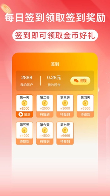 컨Ѷ̾簲׿ͼ1