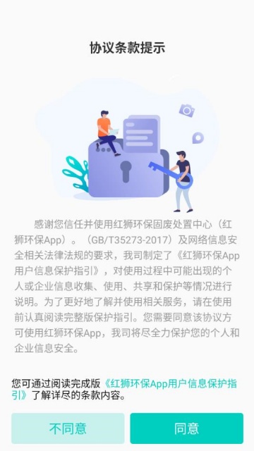 ��ʨ�������°�v1.4.6��ͼ0