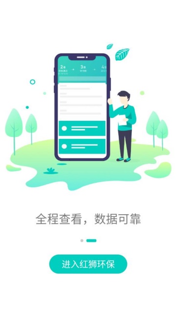 ��ʨ�������°�v1.4.6��ͼ1
