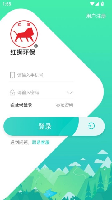 ��ʨ�������°�v1.4.6��ͼ2