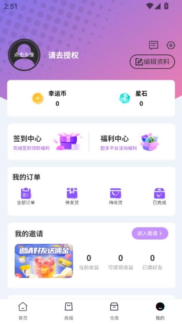 ŷȤ°汾v2.2.0ͼ2