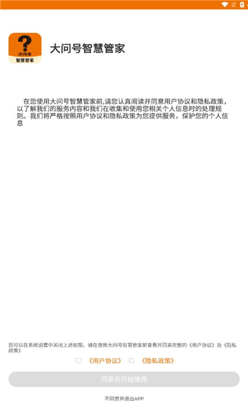 ʺǻ۹ܼappv1.0.1ٷͼ2