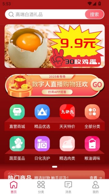 AIС갲׿v1.0.10ͼ1