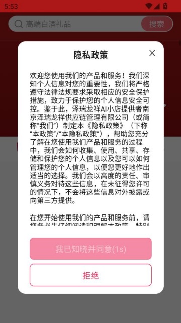 AIС갲׿v1.0.10ͼ0