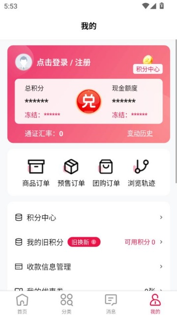 AIС갲׿v1.0.10ͼ2
