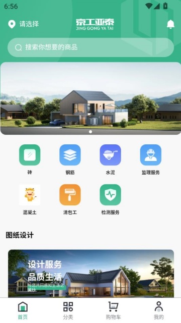 ѡ°v1.4.8ͼ0
