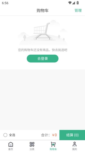 ѡ°v1.4.8ͼ2