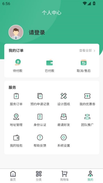 ѡ°v1.4.8ͼ1