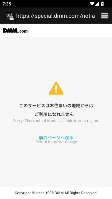 dmm games°v3.44.1ͼ2
