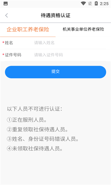 Ӫǻͻv3.0.4.3ͼ0
