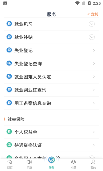Ӫǻͻv3.0.4.3ͼ1