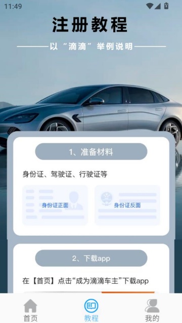 ˳糵ļٷͼ2