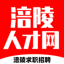 涪陵人才网官方版v1.6.7