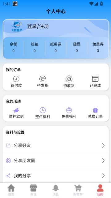 ٷv25.04.301ͼ1