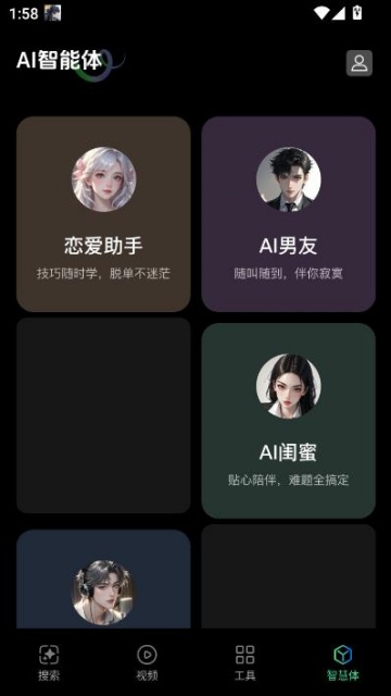 ai������ѹٷ���v1.0.0��ͼ2