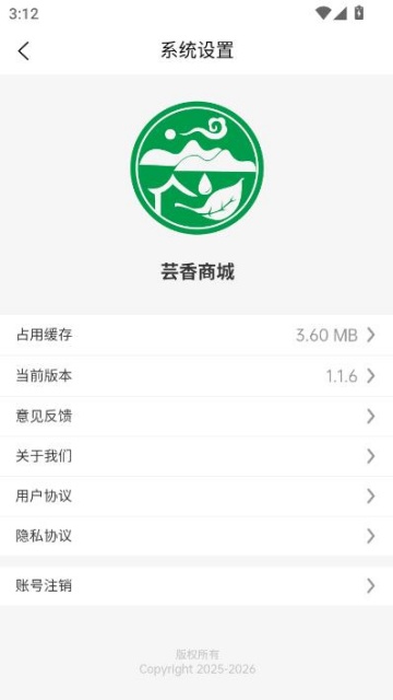 ̳ܿ°v1.1.6ͼ2