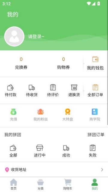 ̳ܿ°v1.1.6ͼ1