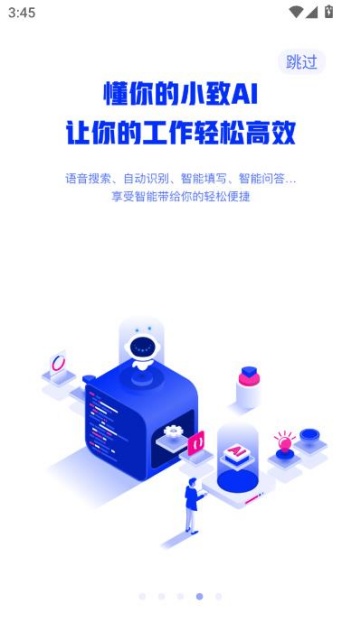 ˮǿ°汾v4.7.4.1ͼ2