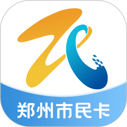 郑州市民卡软件v1.1.6