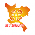 济宁城际公交官方版v3.2.0