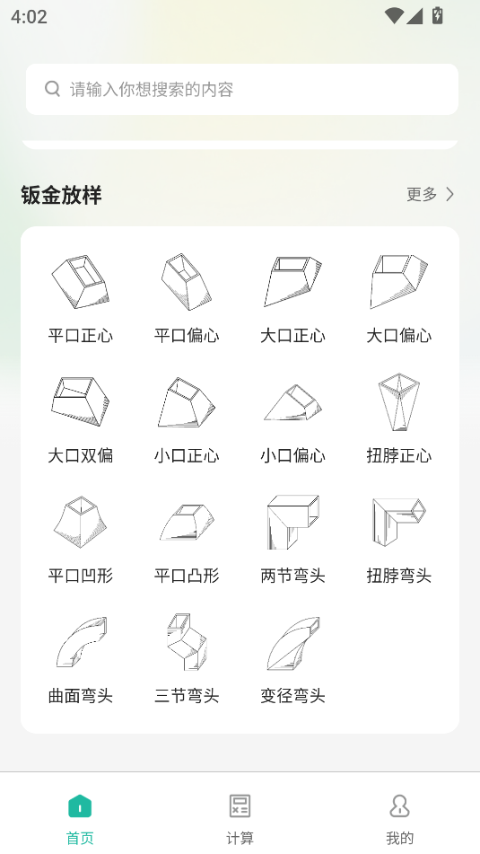 �ӽ����ϱ��������v1.2��ͼ2