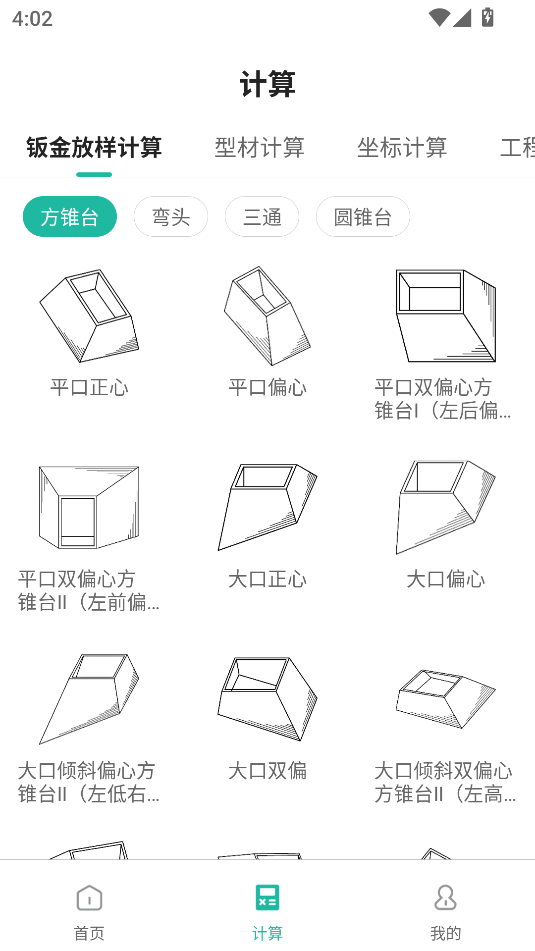 �ӽ����ϱ��������v1.2��ͼ1