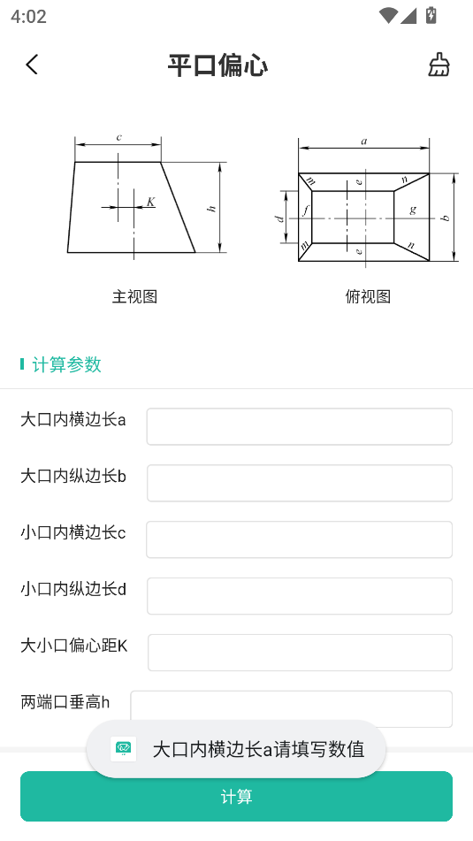 �ӽ����ϱ��������v1.2��ͼ0