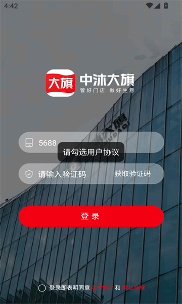 appv2.37.0ͼ1