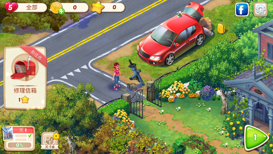 Ļ԰ƽ°汾(lilys garden)v3.23.2ͼ2