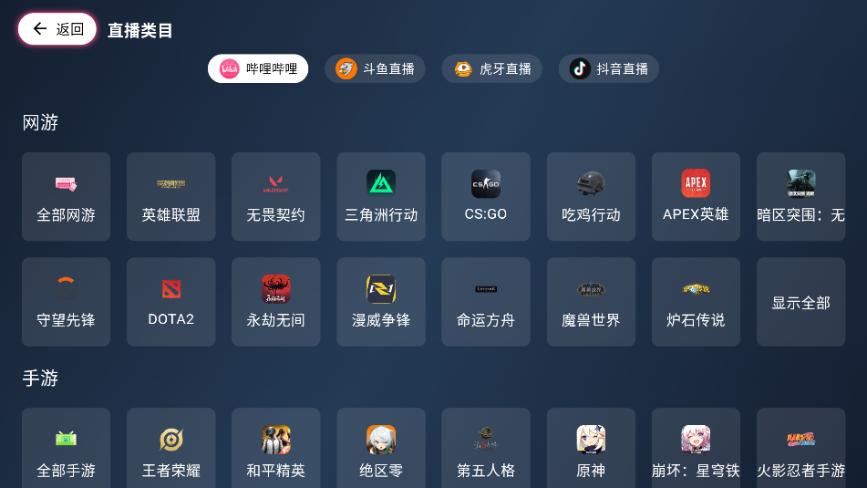 simple live tv°appv1.3.2ͼ0