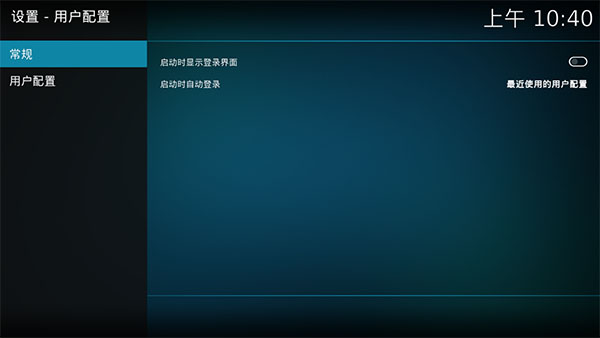 kodi���°�appv21.2��ͼ2