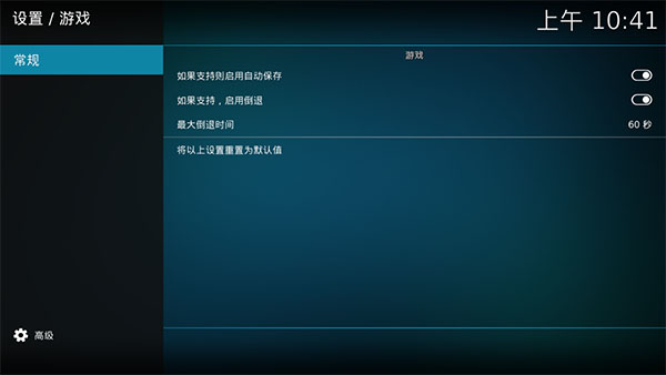 kodi���°�appv21.2��ͼ1