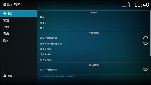 kodi���°�appv21.2��ͼ0
