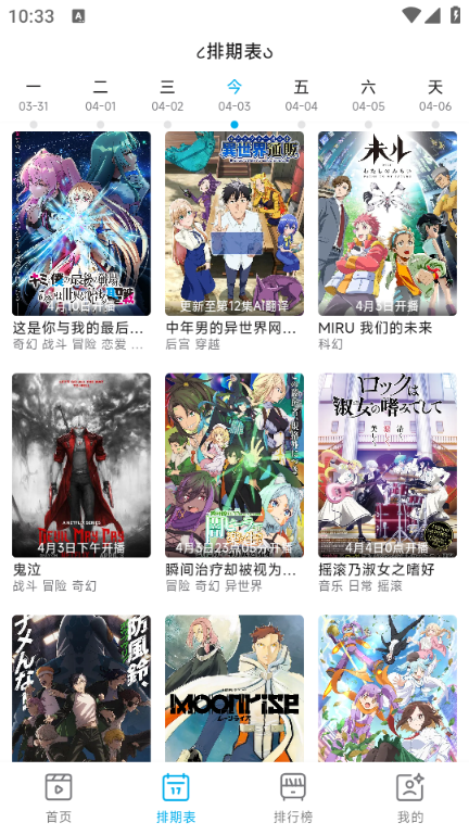 lanercٷv1.0.3ͼ2