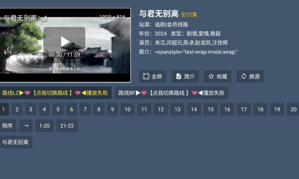 tvӰٷv2.3.4ͼ1