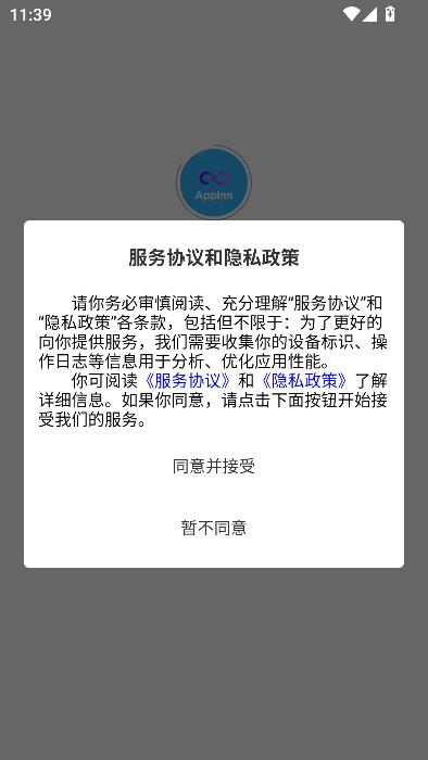 applnnٷv1.0.7ͼ0
