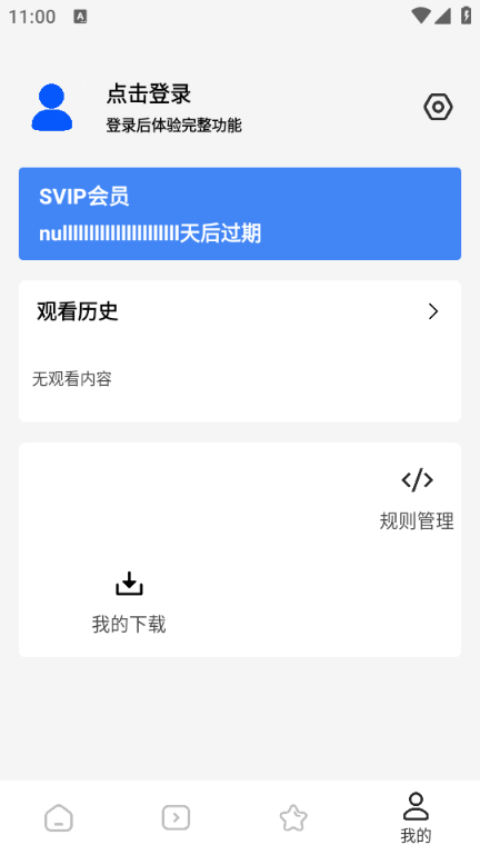 糡appٷv1.3.0ͼ0