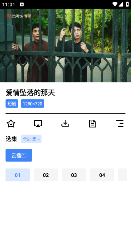 糡appٷv1.3.0ͼ3