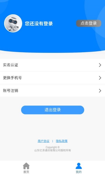 ����ʱ���ٷ���v1.1.3��ͼ2