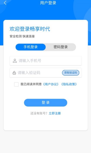 ����ʱ���ٷ���v1.1.3��ͼ0