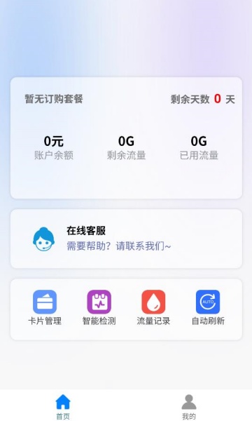 ����ʱ���ٷ���v1.1.3��ͼ1