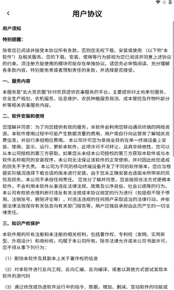 ����ʮʦ�ٷ���v40.00.36��ͼ1