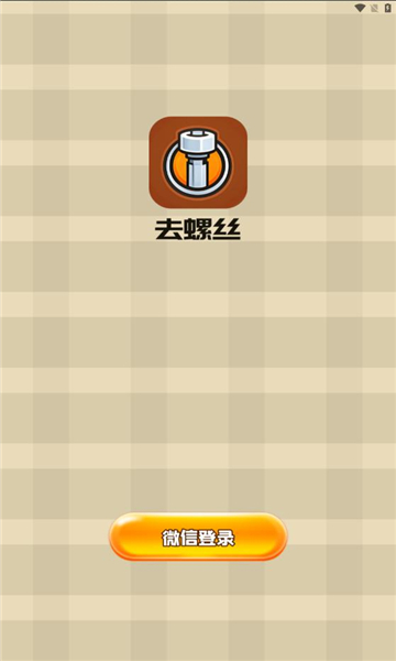 ��˿����ٷ���v1.0.4��ͼ0